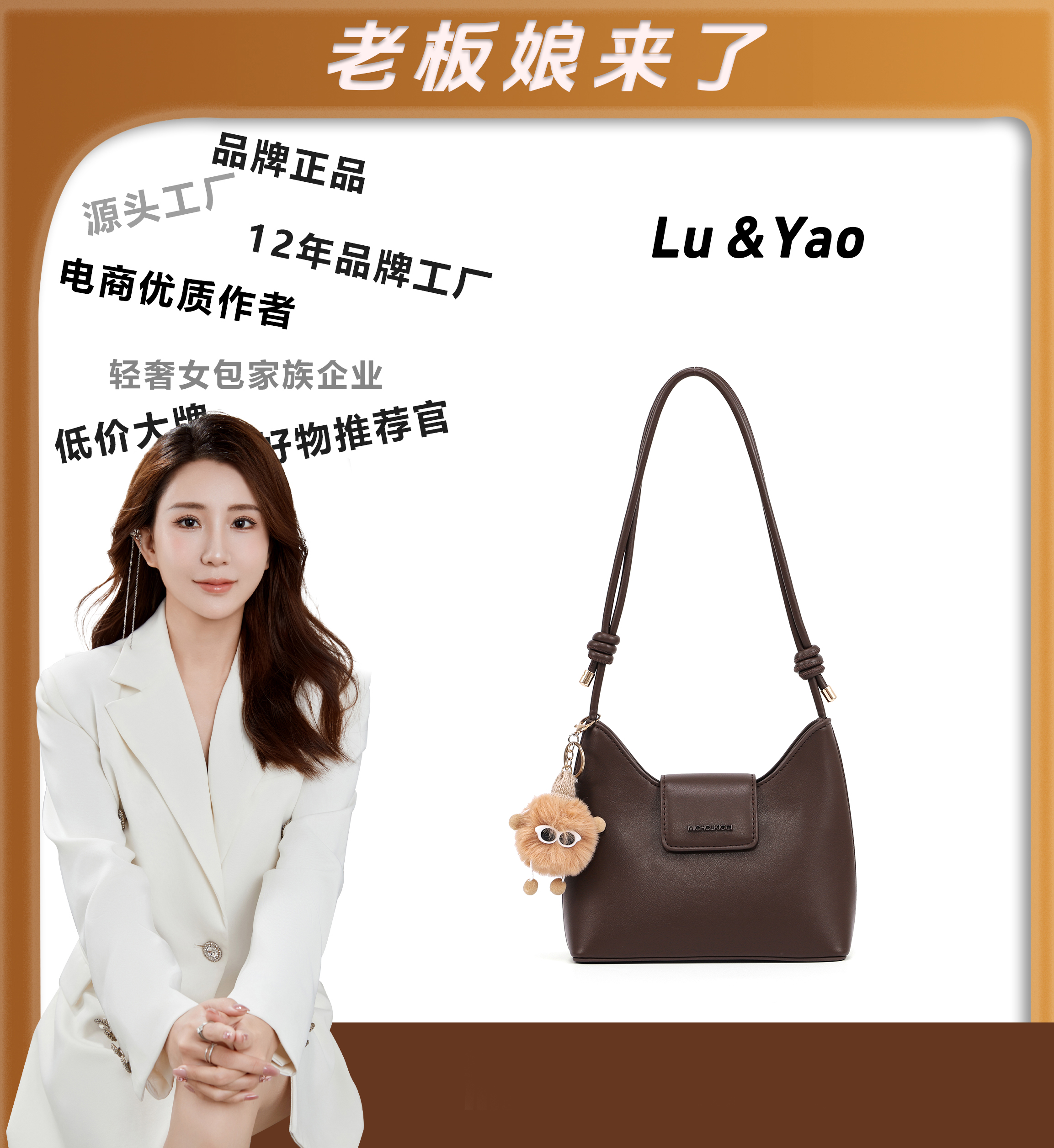 【路遥定制】时尚休闲百搭女士单肩包KH24104809咖啡色