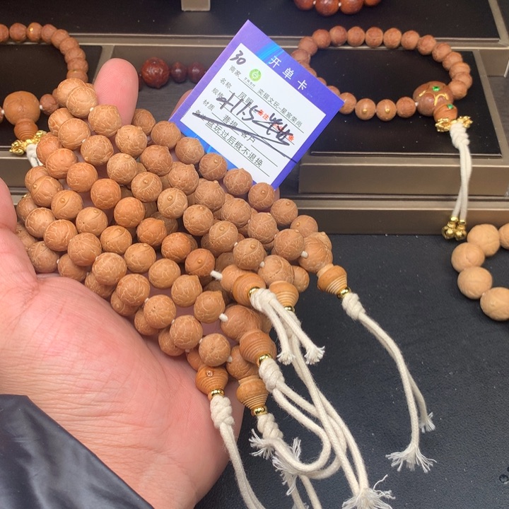 凤眼菩提手串凤眼菩提30