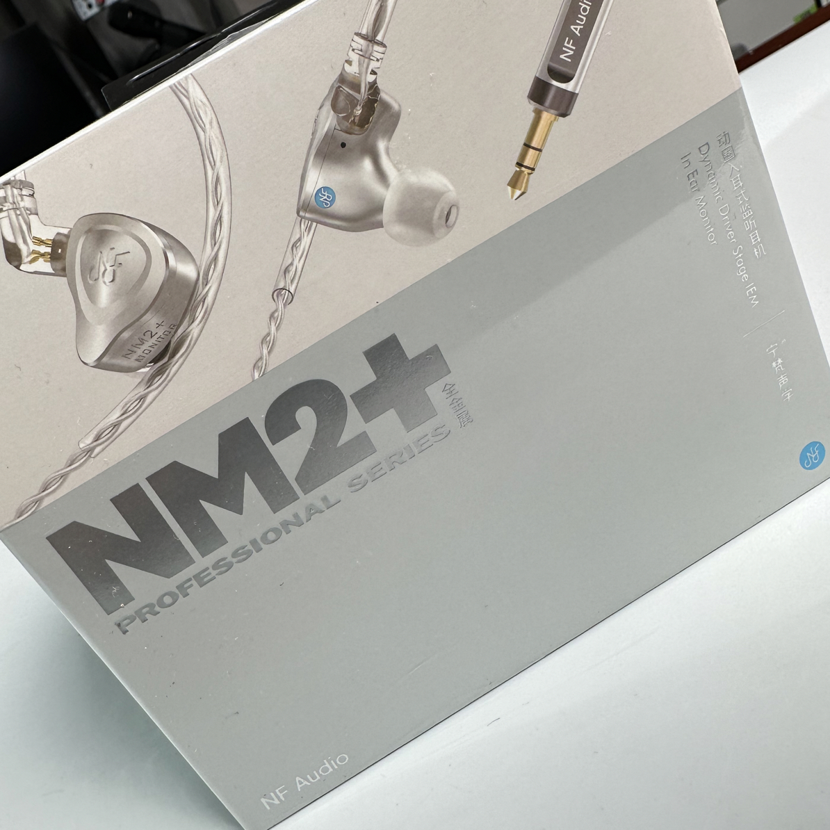 NM2➕专业监听耳机全套配置