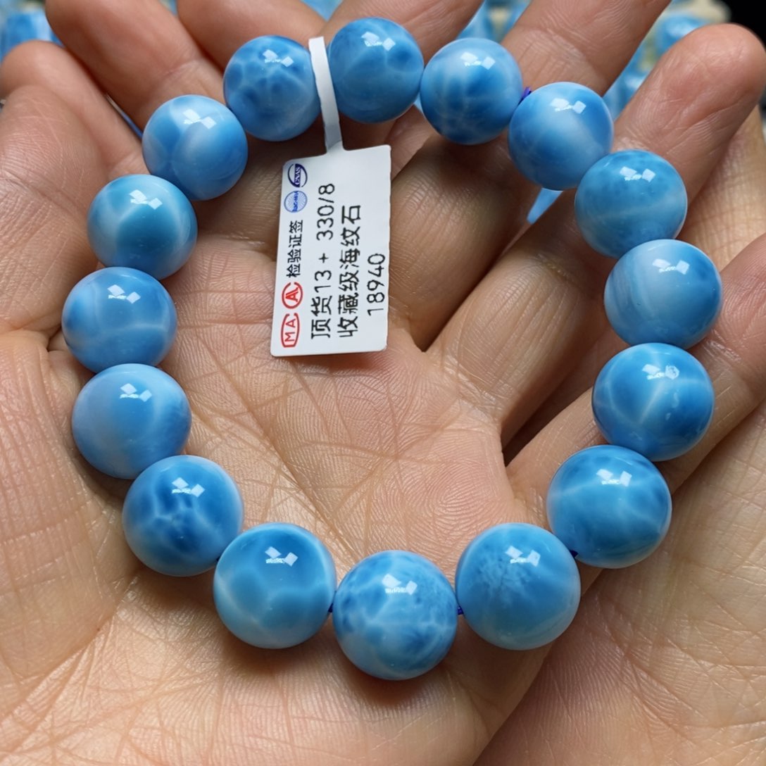 针钠钙石（海纹石）手链未镶嵌运*