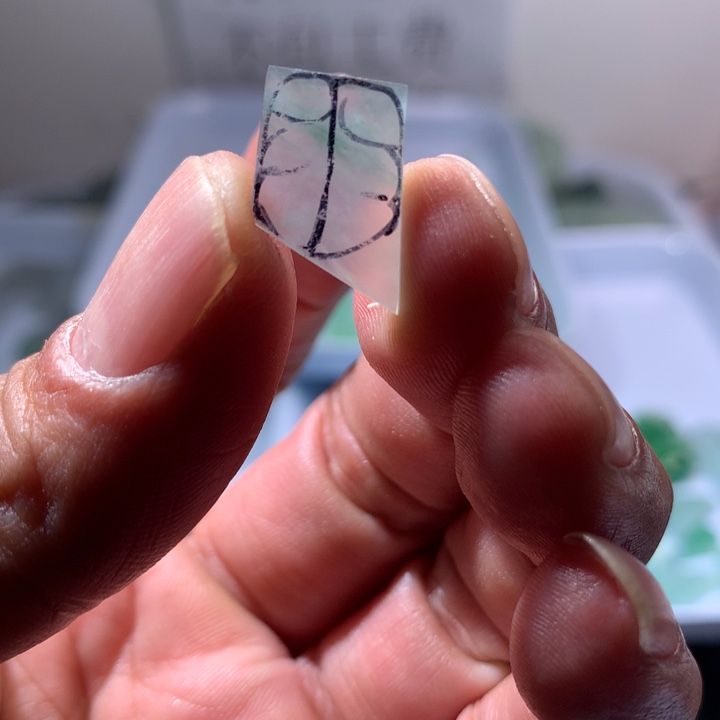 A***e定制翡翠未镶嵌吊坠