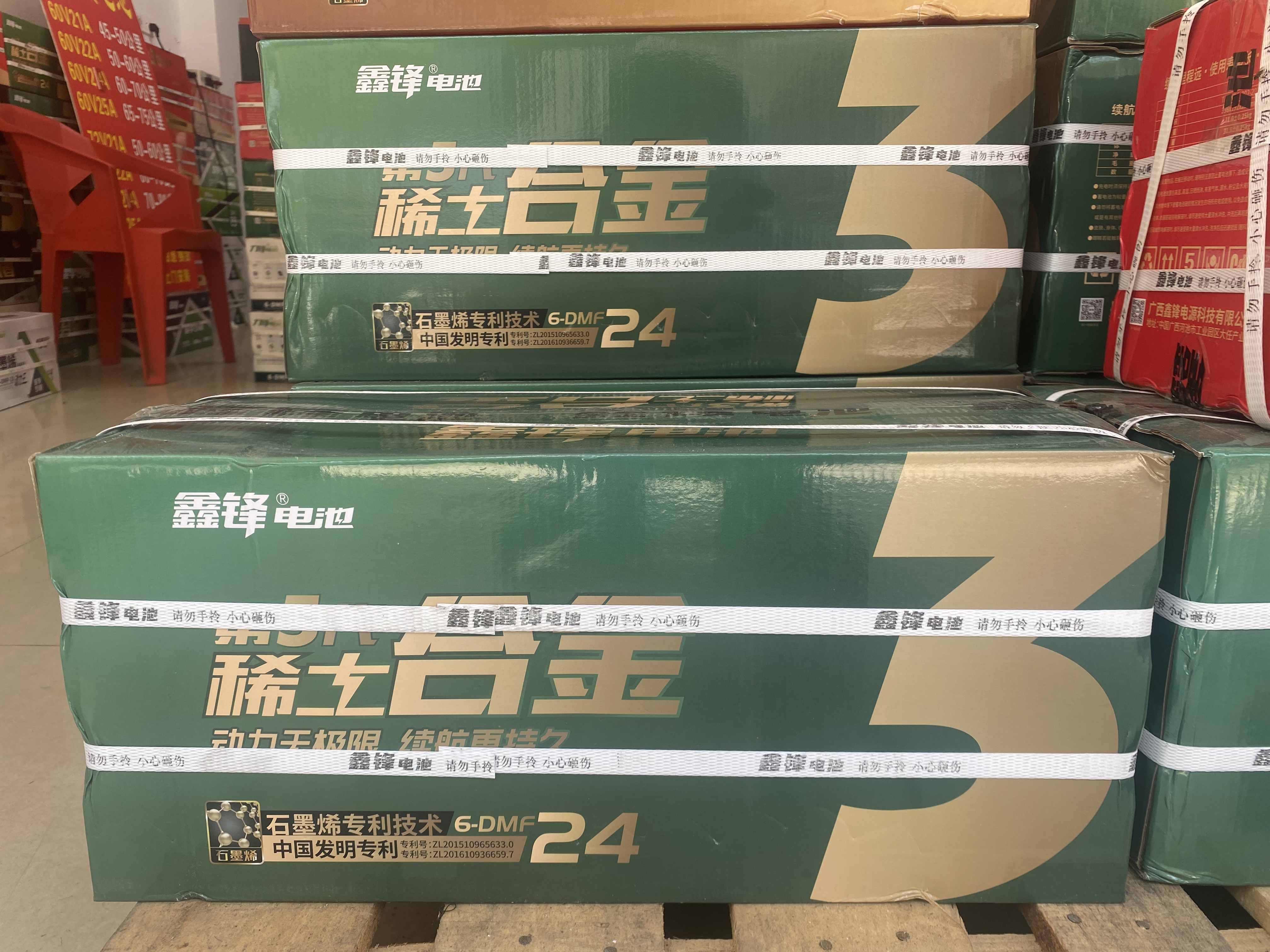 鑫锋电池24安石墨烯系列柳州上门安装