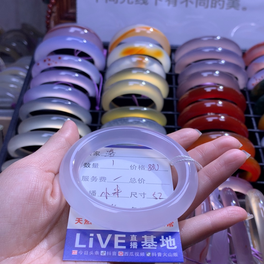 【闪购商品】玛瑙/玉髓手镯未镶嵌落