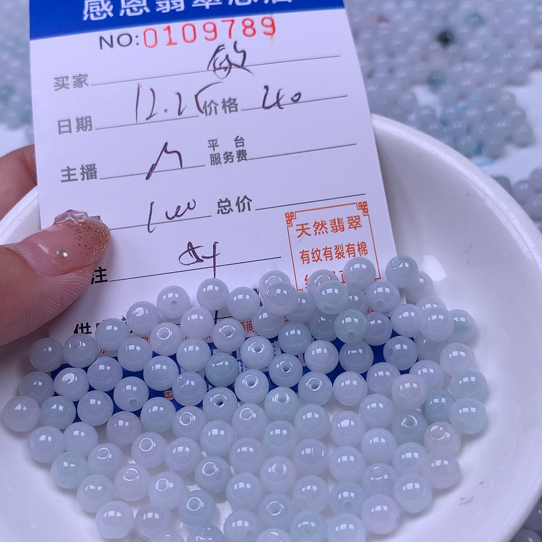 敏***敏翡翠未镶嵌手链翡翠