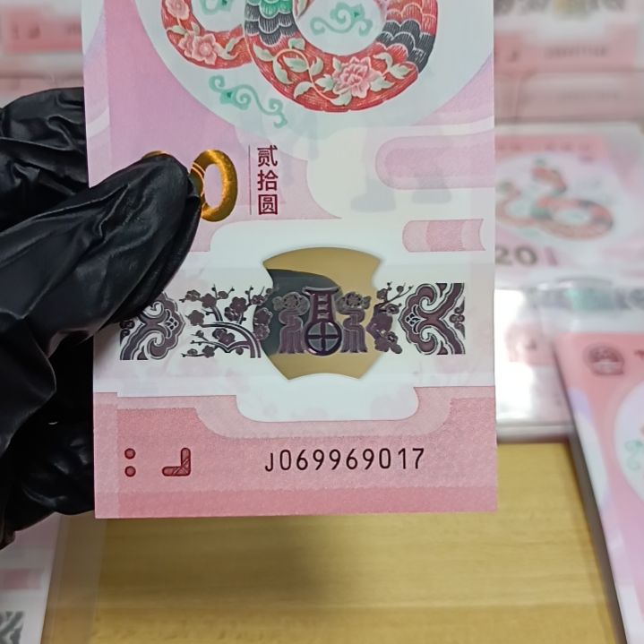 塑料蛇钞如图所示069969017