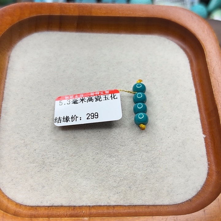 未镶嵌绿松石手链