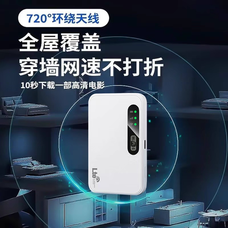 2025新款全屋智能wifi户外家用千兆穿墙智能AI提速