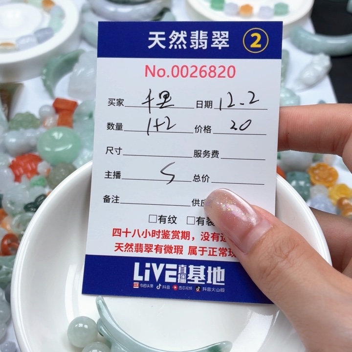 千***山翡翠未镶嵌挂件gt