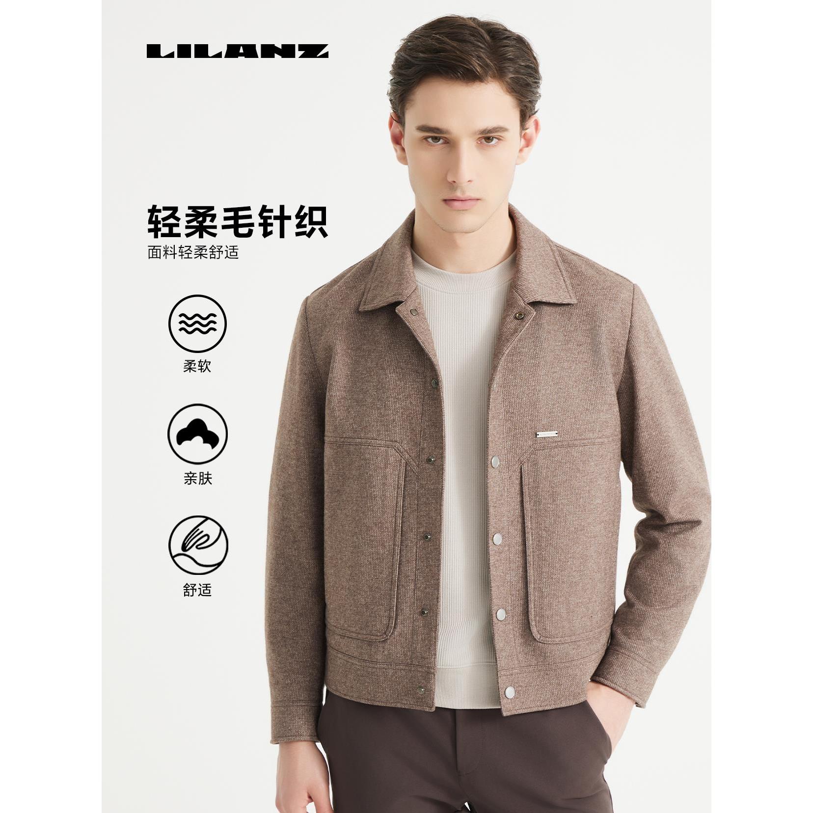 Lilanz/利郎茄克 (24QJK204)