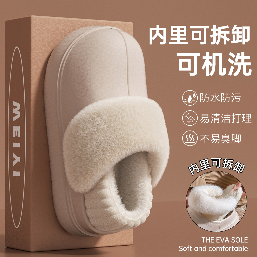 女士厚底棉拖鞋增高4.0m可拆洗加绒包头防水防滑外穿居家保暖棉拖