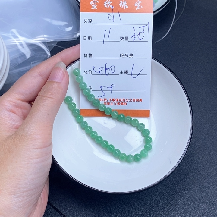 小***！翡翠未镶嵌颈饰翡翠