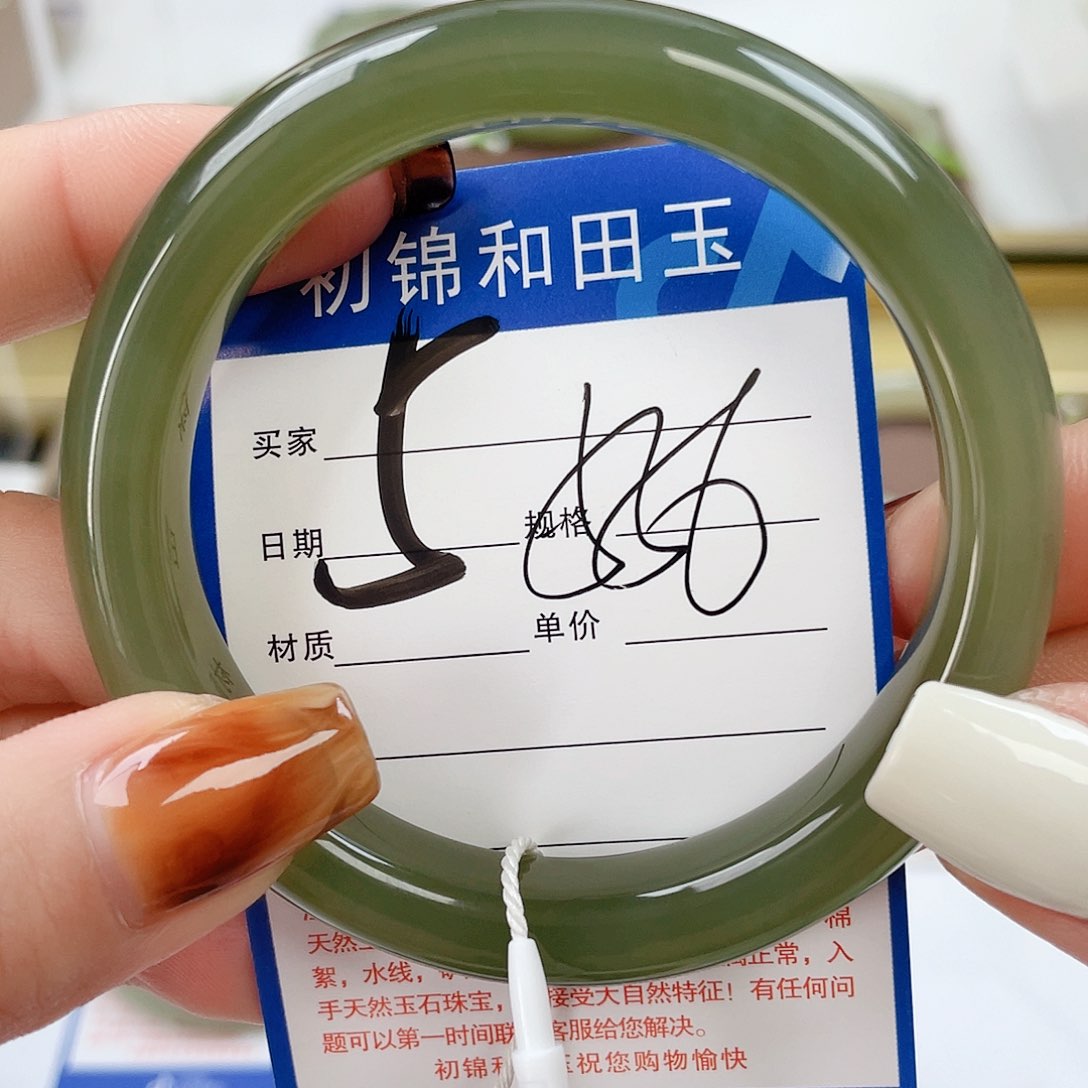 和田玉手镯未镶嵌