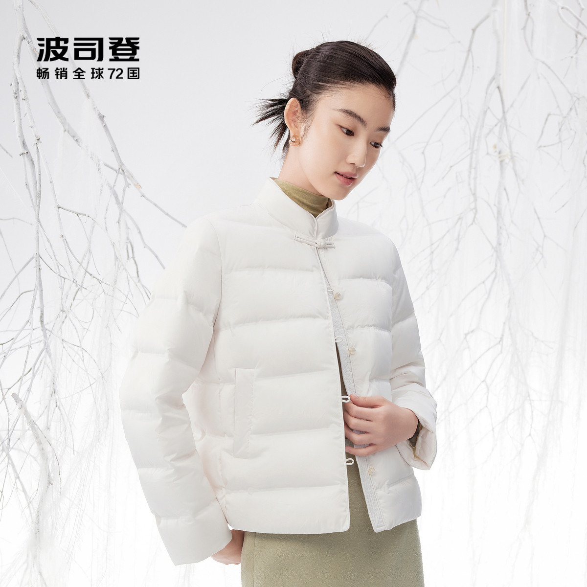 波司登鹅绒新中式时尚休闲简约气质轻薄羽立领4124
