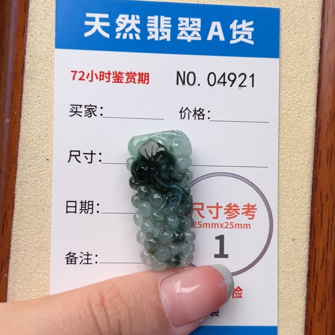 翡翠颈饰未镶嵌挂件4921