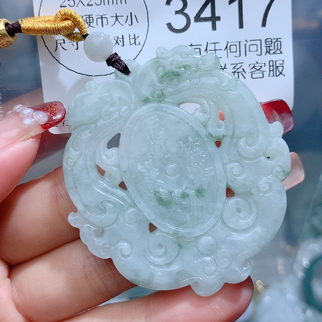 翡翠颈饰未镶嵌3417。