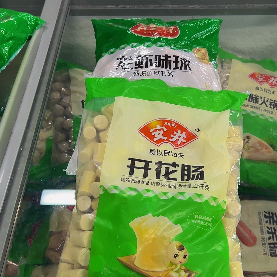 365b食用农产品香港特别行政区各一袋