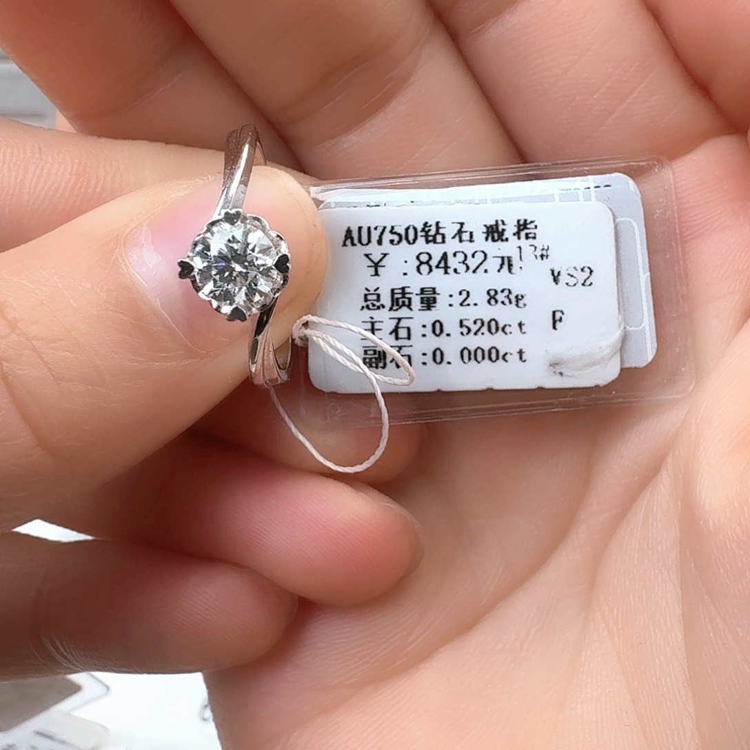 钻石戒指/指环18K金镶嵌