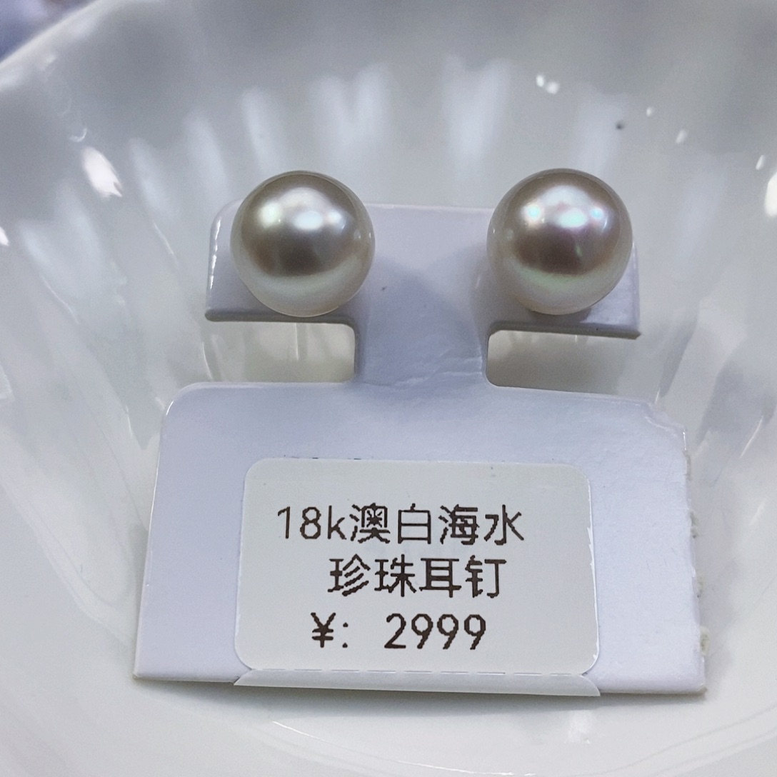 海水珍珠澳白正圆10.5mm耳饰18K金镶嵌