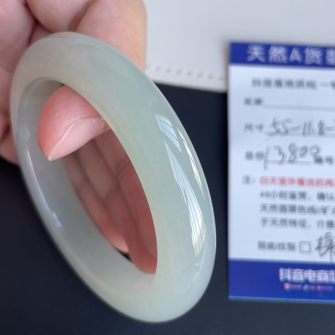 翡翠未镶嵌手镯翡翠