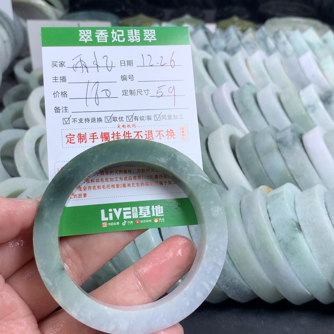 雨***忆定制翡翠未镶嵌手镯