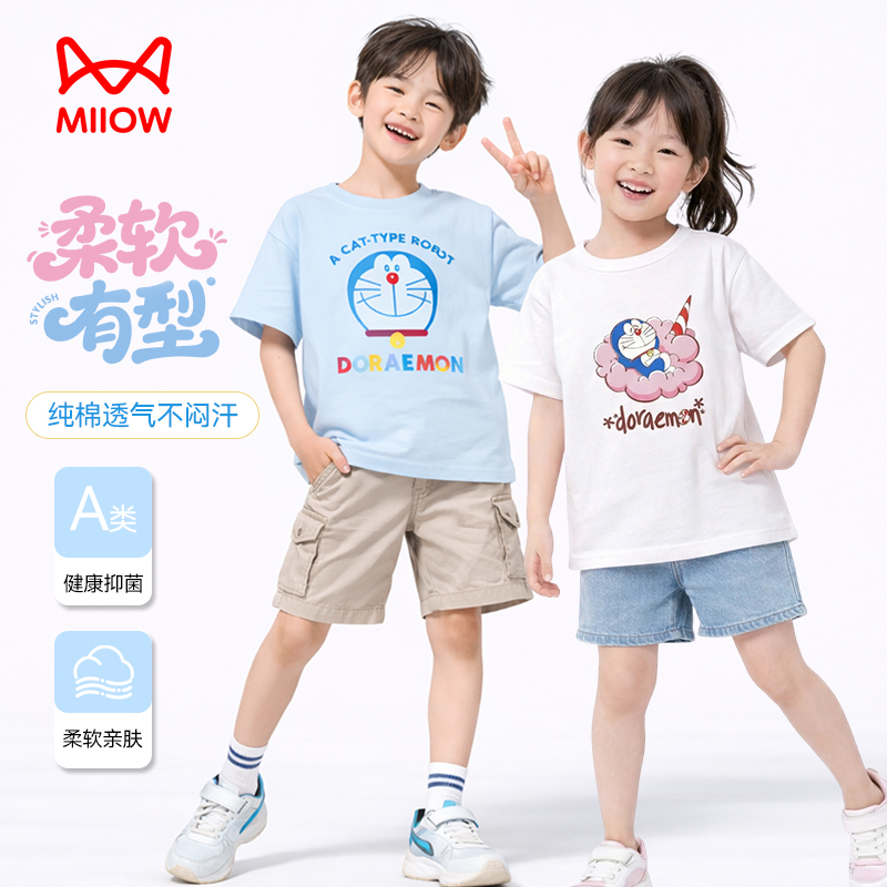 MiiOW/猫人儿童哆啦A梦T恤夏季男女中大童上衣纯棉印花童趣短袖