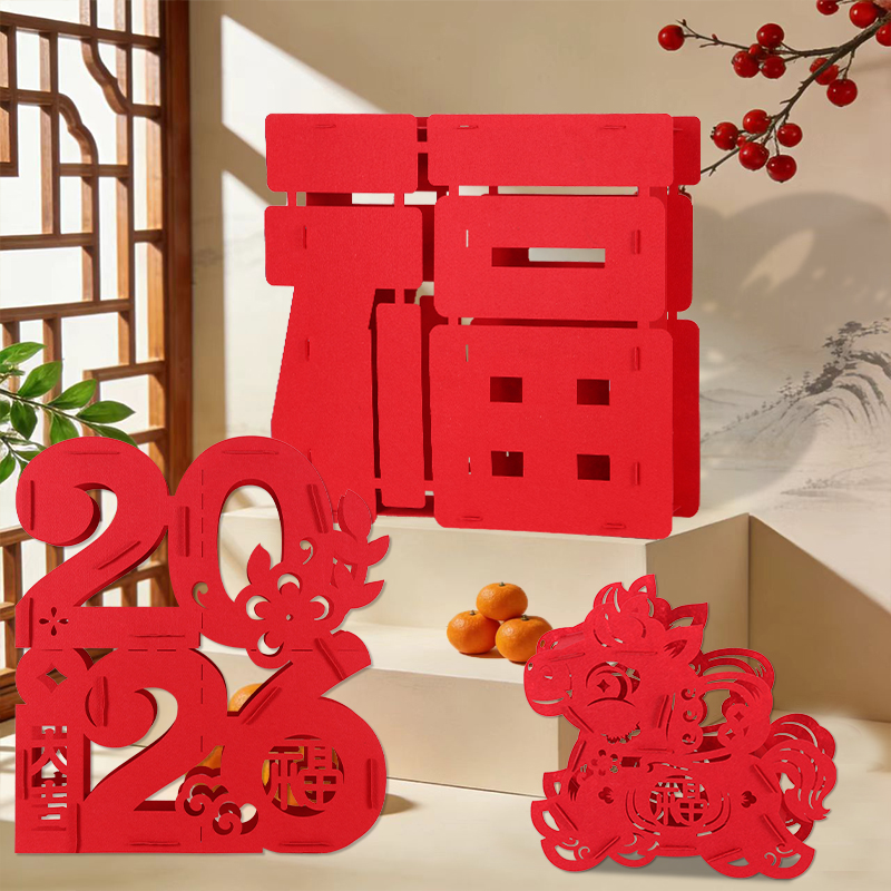 2026新款喜庆福字立体摆件马年室内装饰摆件