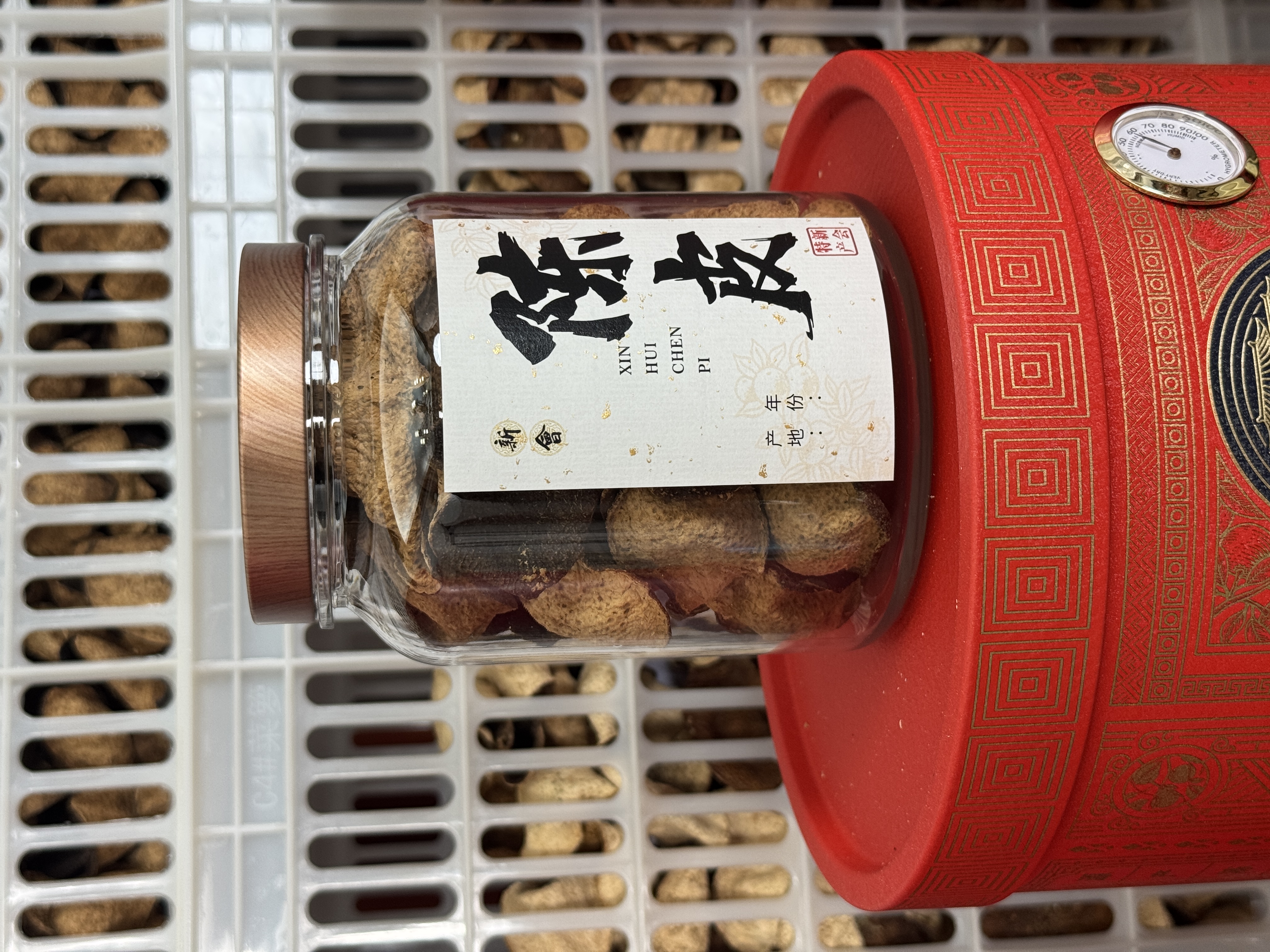 2013年梅江“狗腩”老青皮  