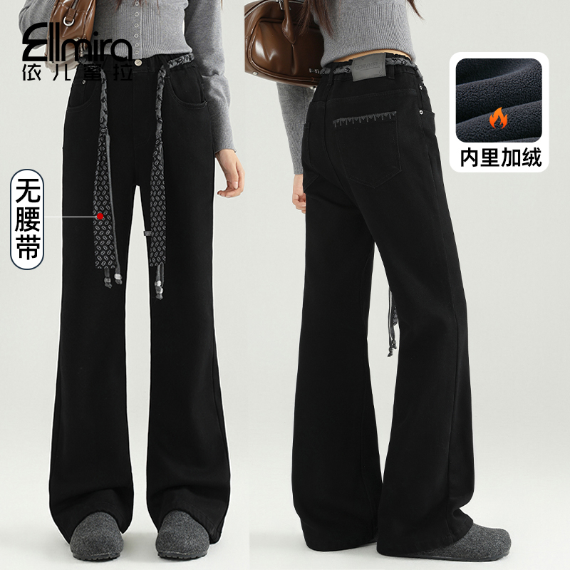 9587女童微喇裤冬季加绒加厚黑色牛仔裤喇叭裤长裤大童百搭