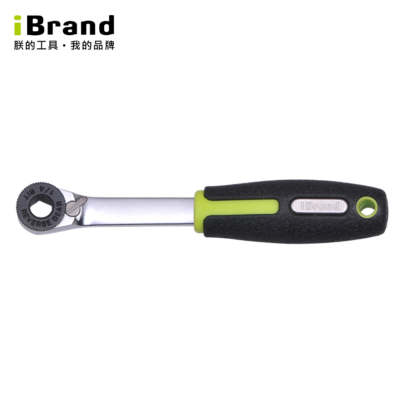 iBrand/朕的工具进口胶柄内六角棘轮扳手迷你十字一字螺丝刀工具