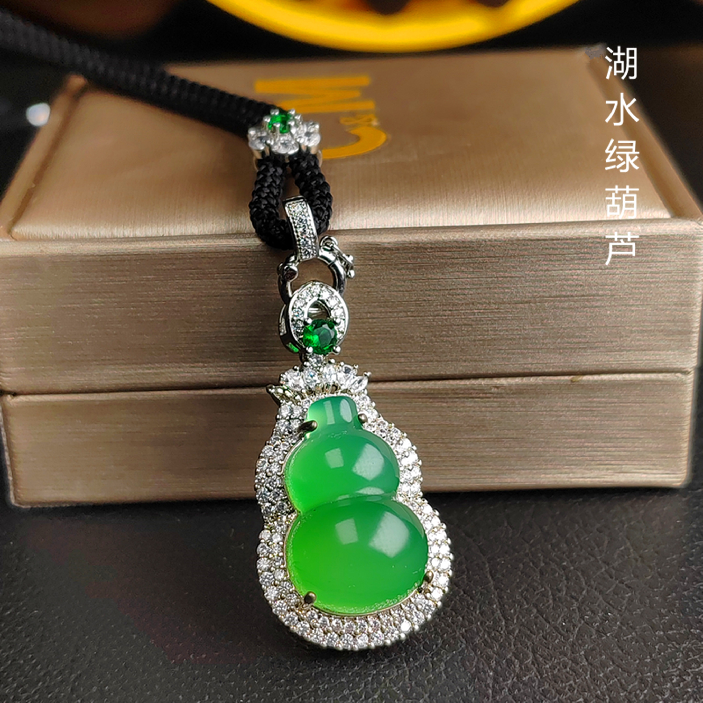 翡翠葫芦 勿拍清新时尚百搭气质精致满绿