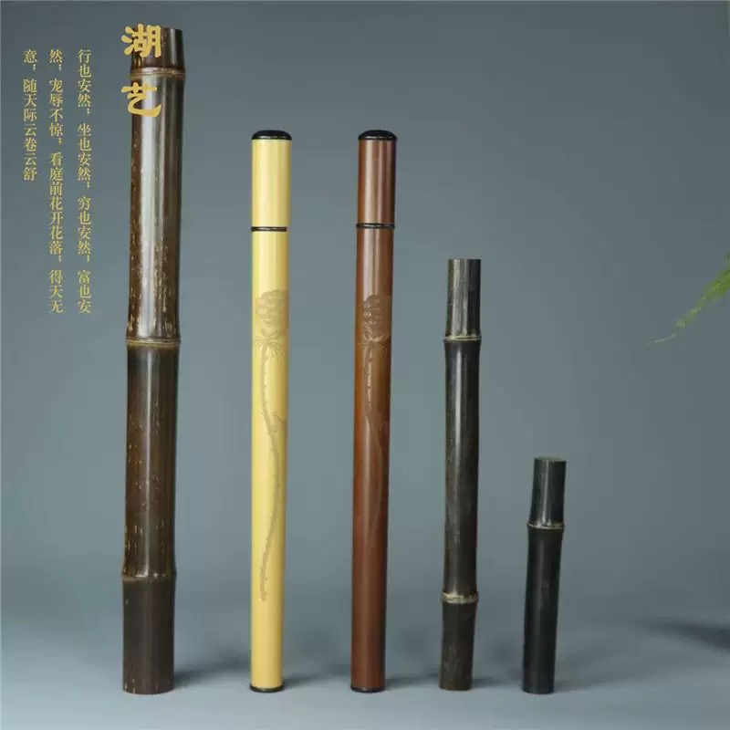 天然竹子紫竹香管玉竹香筒老红杆香筒香道专用手工沉香檀香