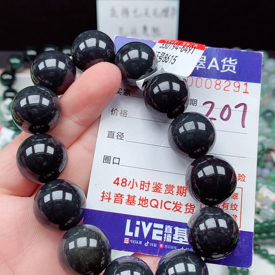 翡翠毛衣链未镶嵌