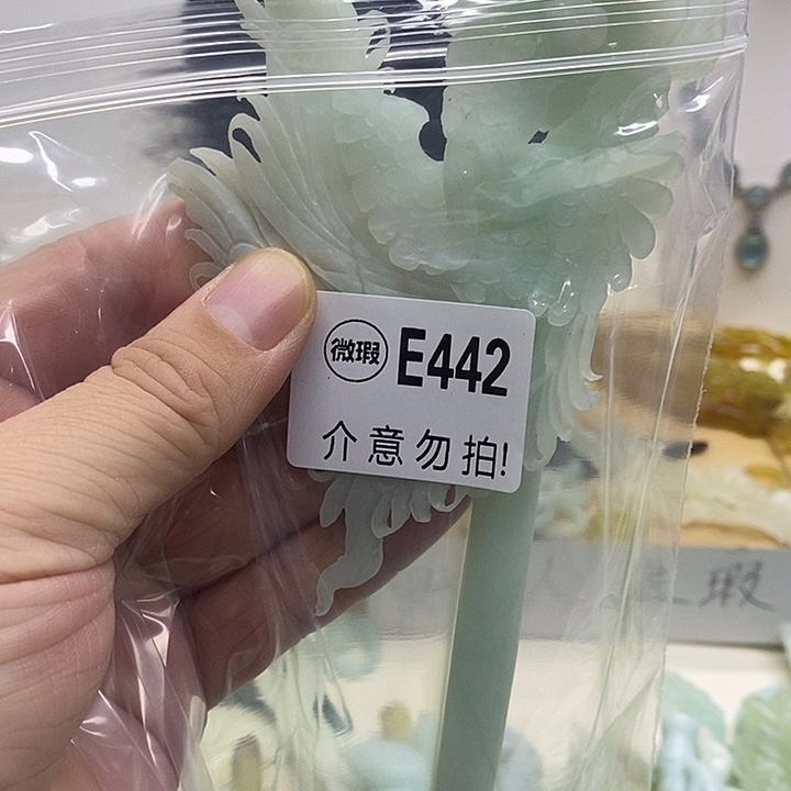 合金蛇纹石玉发簪哇*?