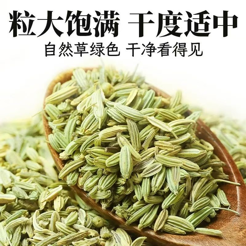 正宗甘肃小茴香籽新货用作调香料卤料烧烤卤菜