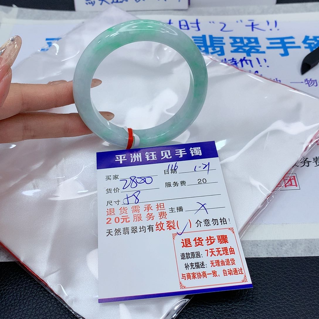 翡翠手镯未镶嵌dvtbyniommom