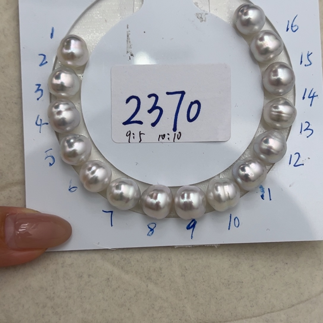 海水珍珠未镶嵌9-10.8mm汉堡型澳白手串