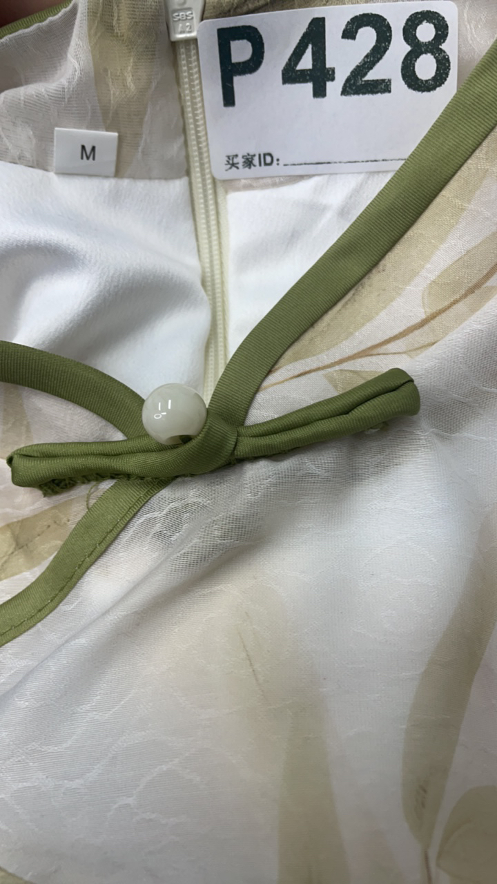 -428-瑕-------改良款旗袍