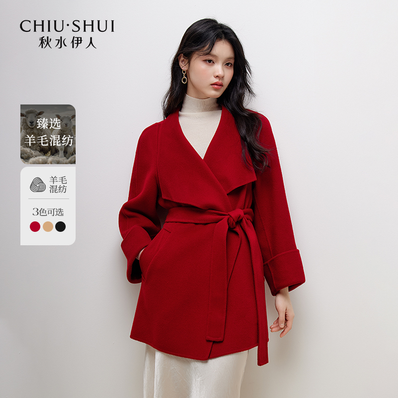 秋水伊人气质廓形大衣2025年冬季新款女装毛呢外套624410A120024