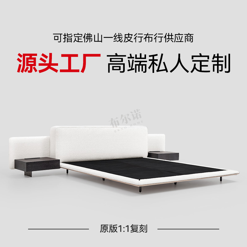 2025新款主卧地平线布艺床棉麻宽屏床1.5-1.8-2.0米地平线沙发