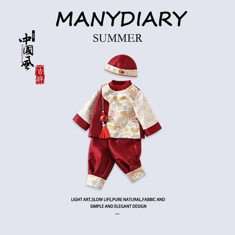 男童秋季高端周岁礼服2025款新中式国风喜庆婴儿宝宝复古抓周礼服