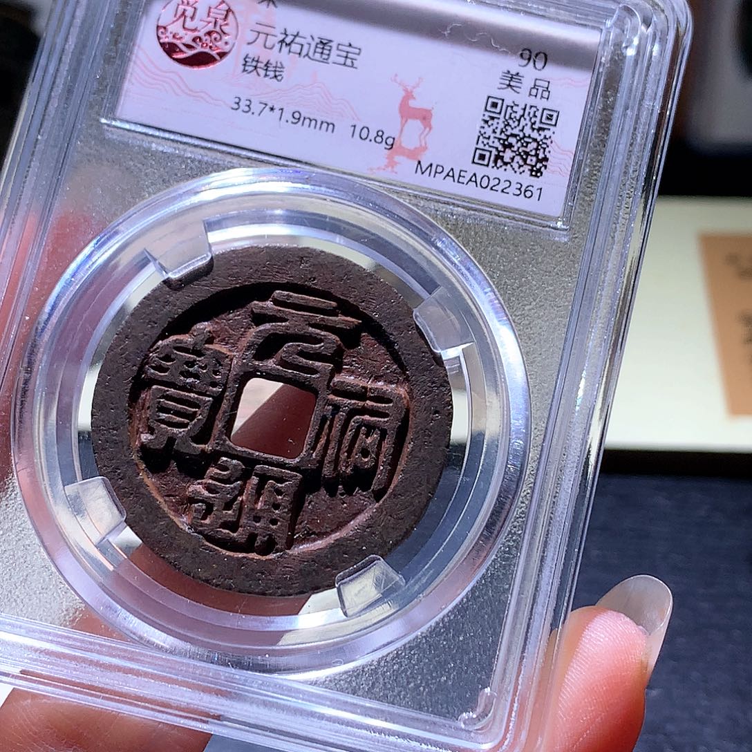 铜22 发财发财发财发财