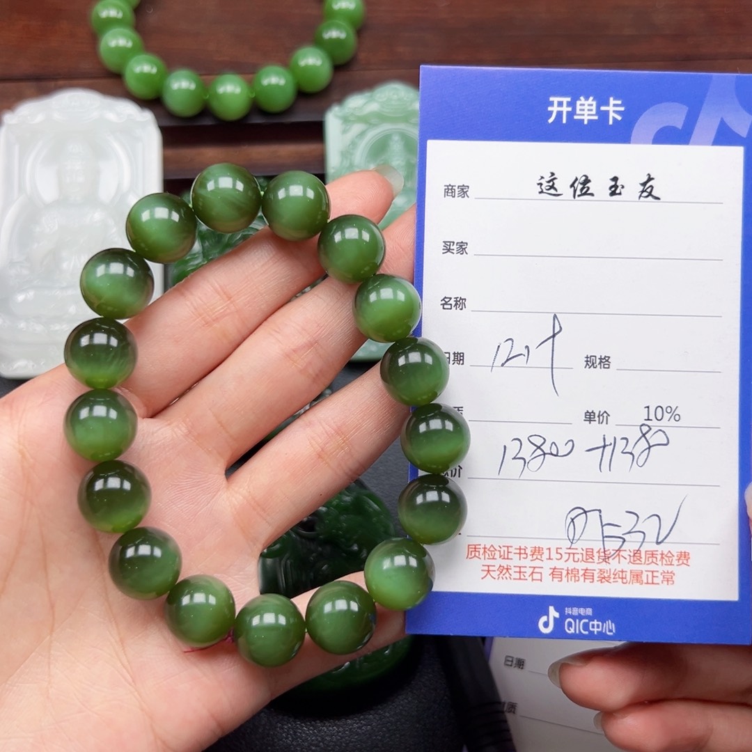 未镶嵌手串和田玉@*头