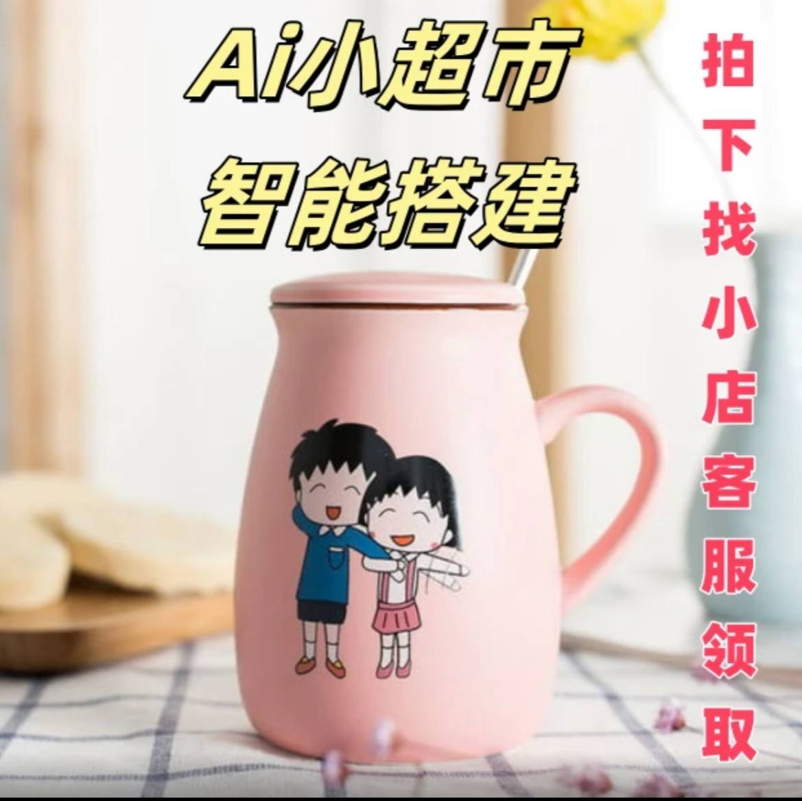 陶瓷水杯套装家用客厅早餐咖啡杯待客茶杯大容量喝水耐热马克杯具