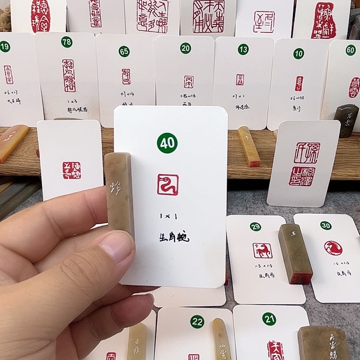 伊犁石印石生肖蛇