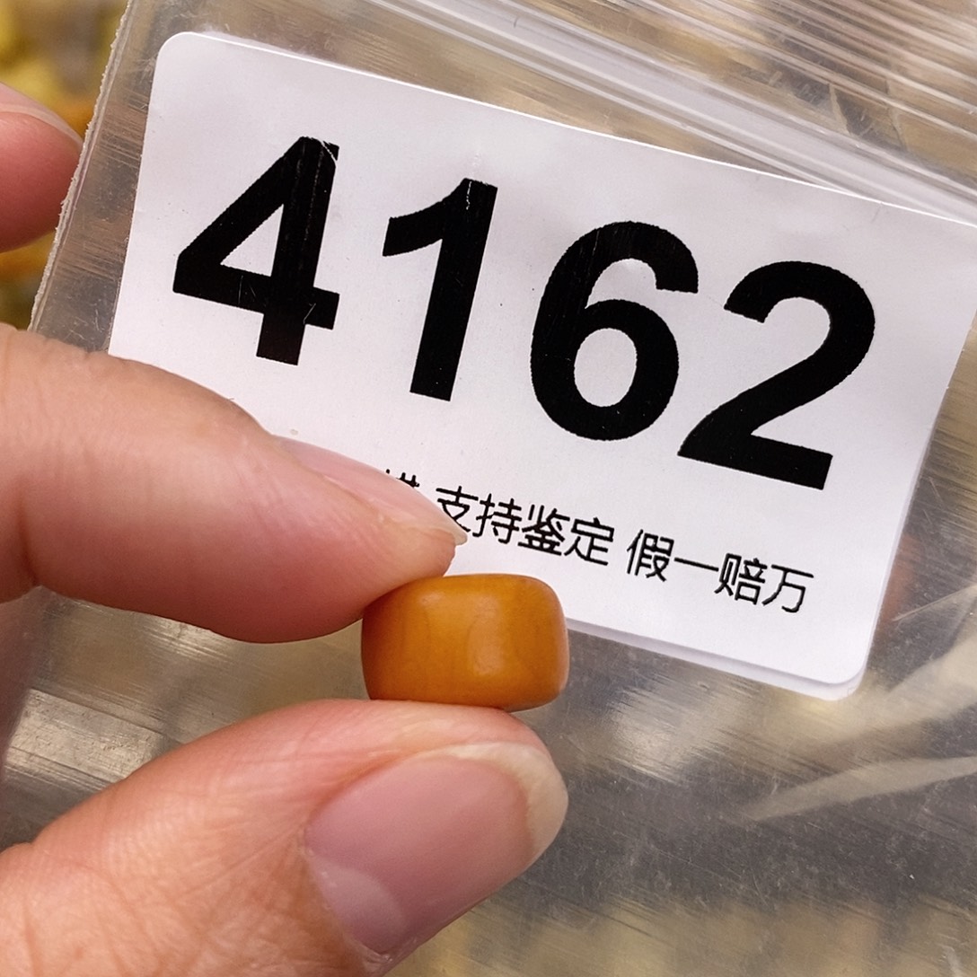 蜜蜡未镶嵌珠宝奇石11.9