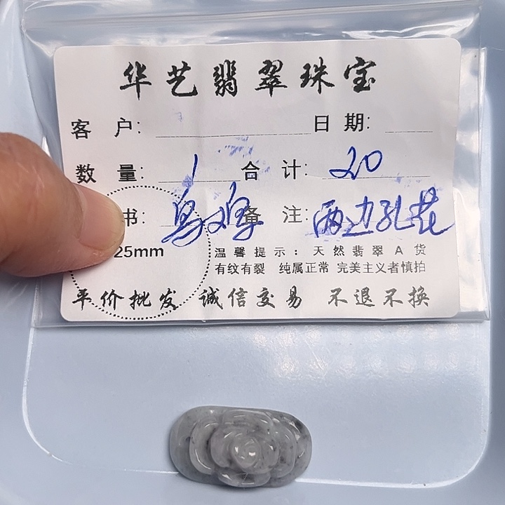 翡翠颈饰未镶嵌天然翡翠吊坠项链