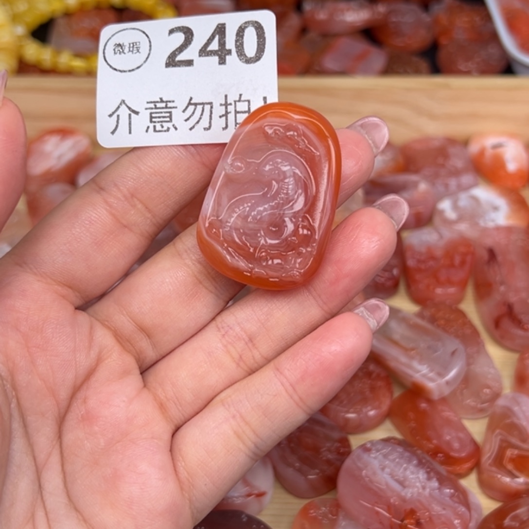 安***＂南红玛瑙未镶嵌手链