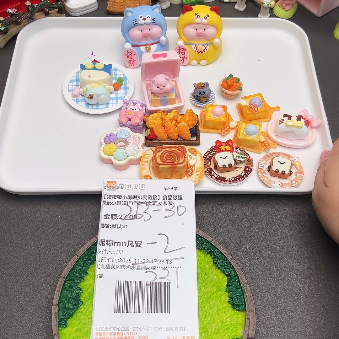 硅胶补米凡安宝宝专属