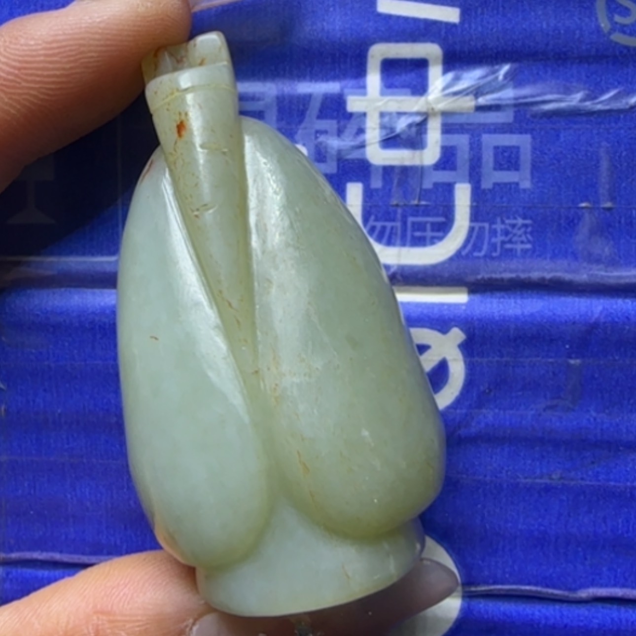 【闪购商品】和田玉把件未镶嵌