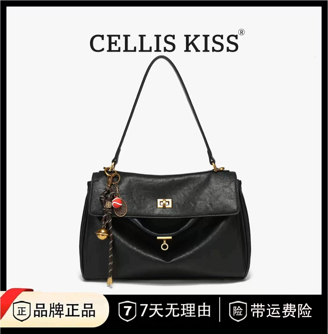 CELLIS KISS2024秋冬新款时尚百搭手提通勤包慵懒高级单肩斜挎包